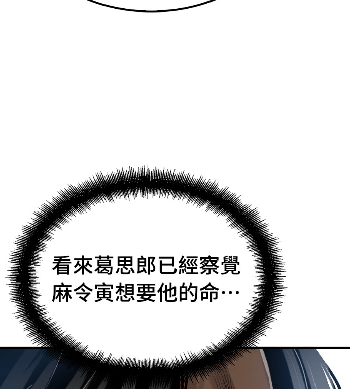 第124话 第46页