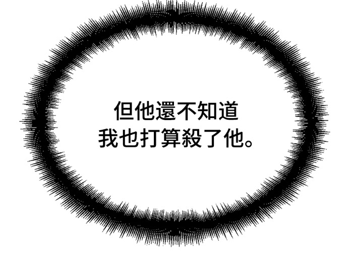 第124话 第48页