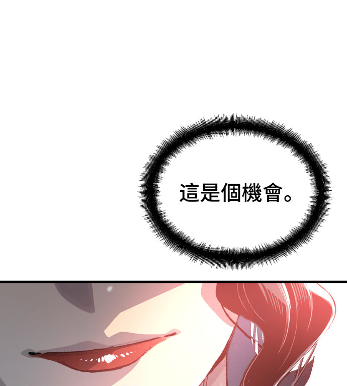 第124话 第49页