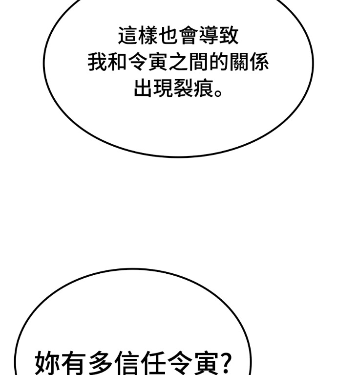 第124话 第53页