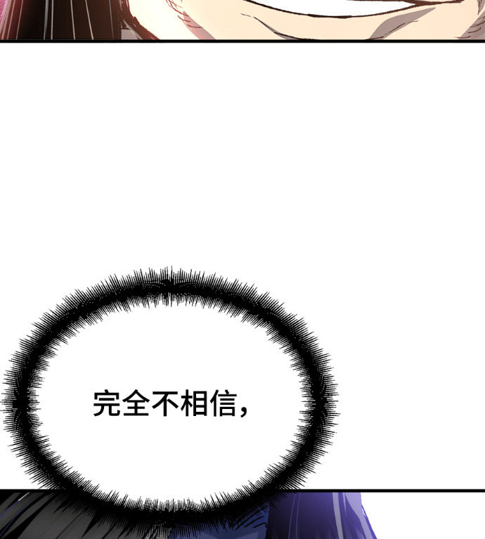 第124话 第55页