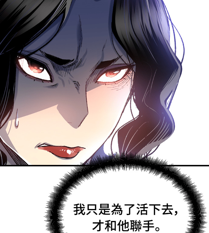 第124话 第56页