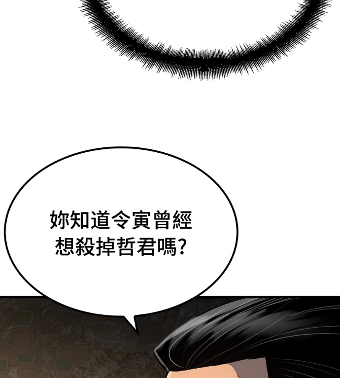 第124话 第57页