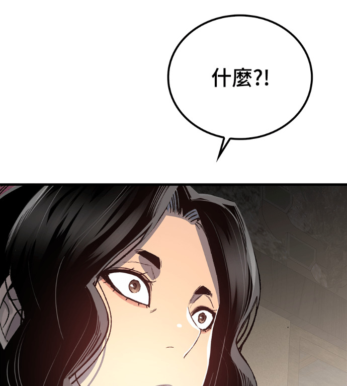 第124话 第59页
