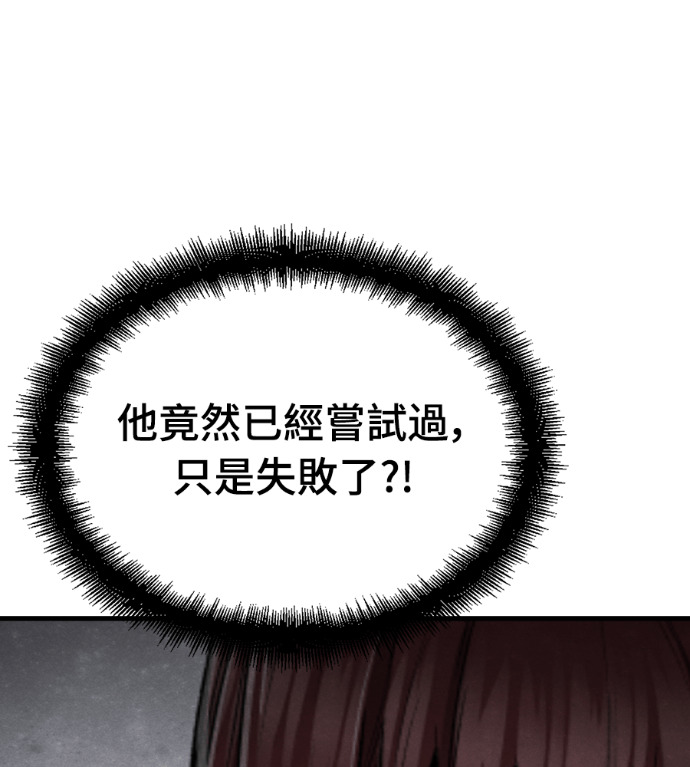 第124话 第61页