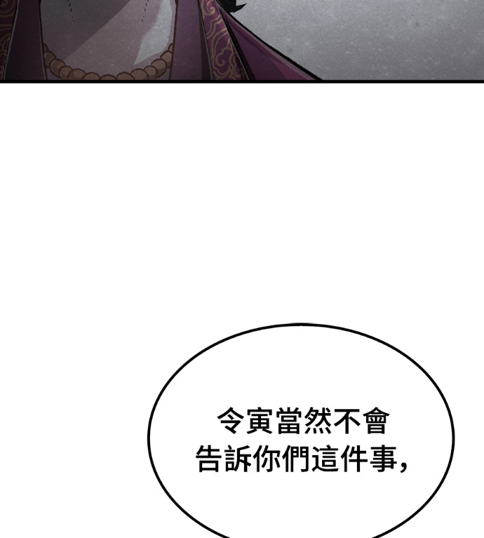 第124话 第63页