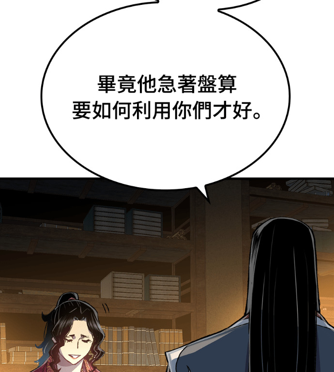 第124话 第64页