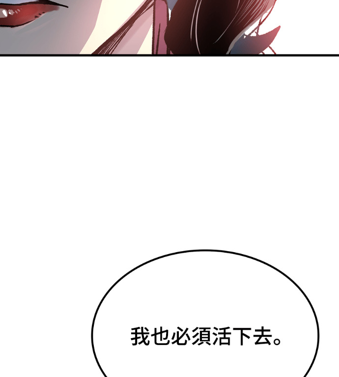 第124话 第70页