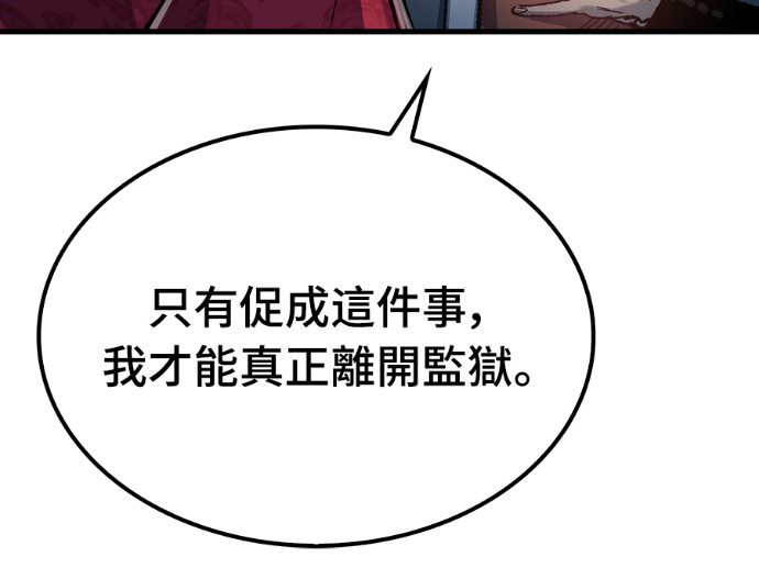 第124话 第72页