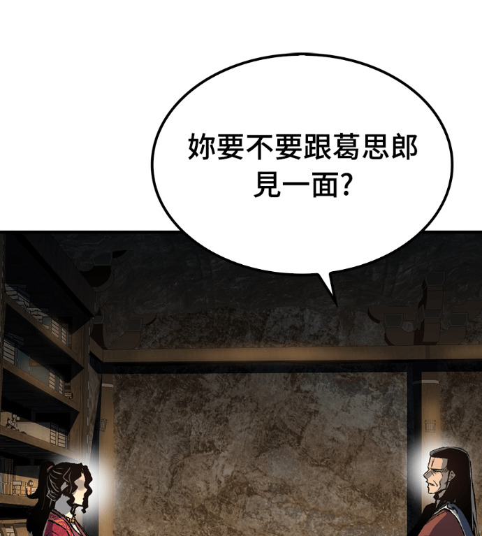 第124话 第85页