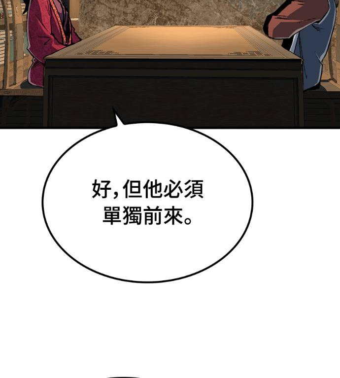第124话 第86页