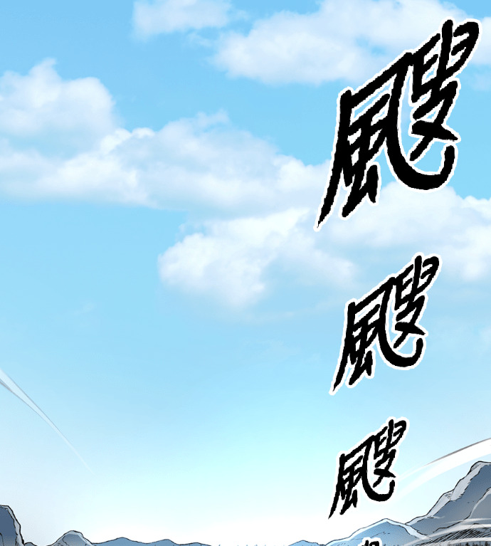 第124话 第93页
