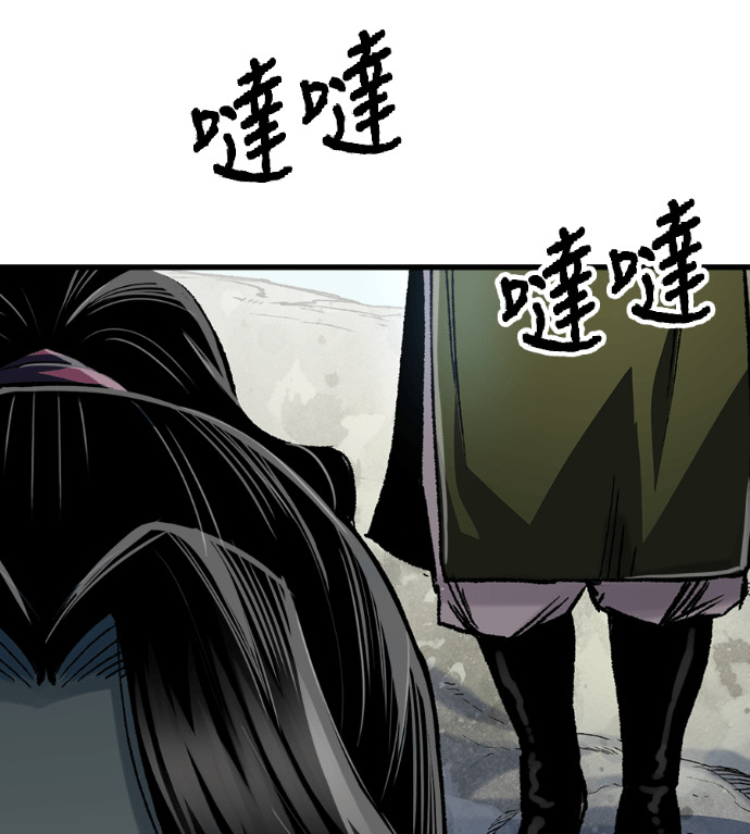 第124话 第97页