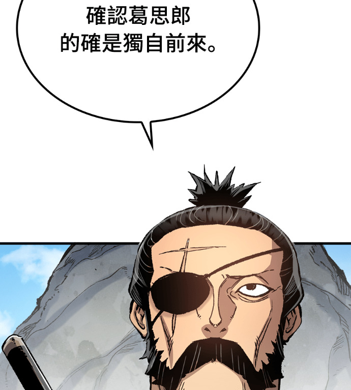 第124话 第99页