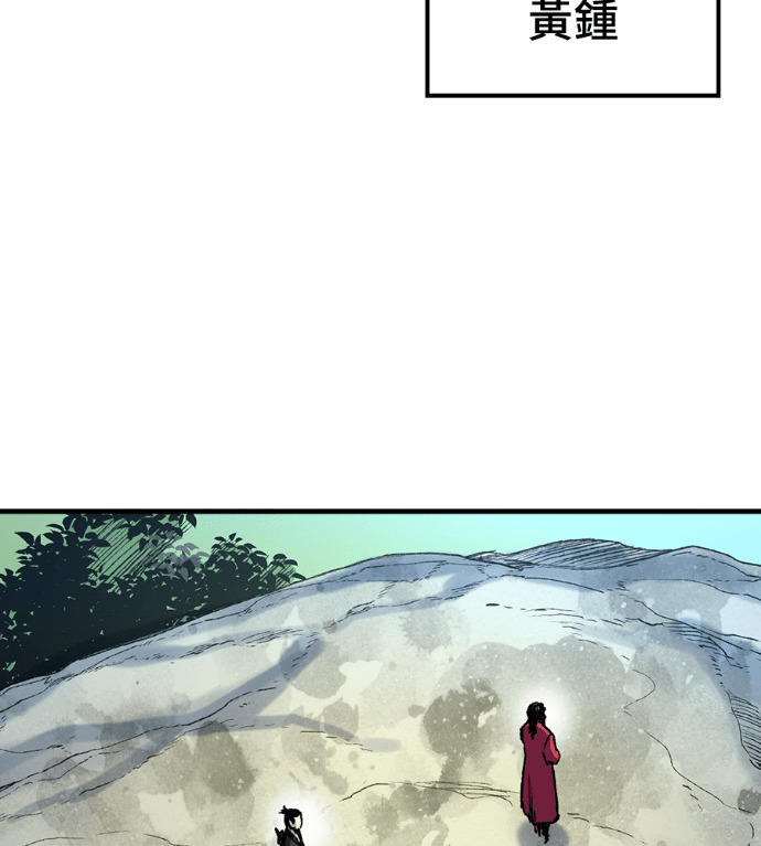 第124话 第101页