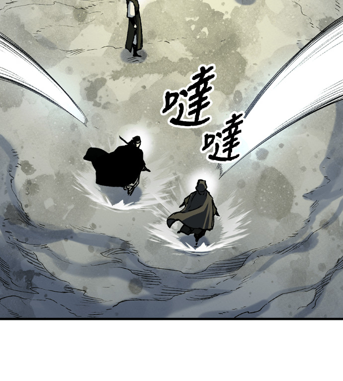 第124话 第102页