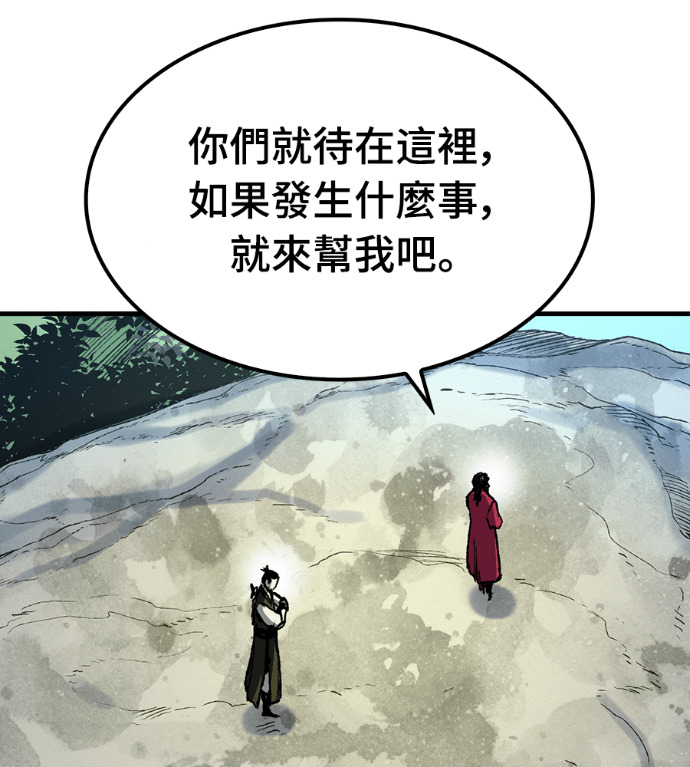 第124话 第109页