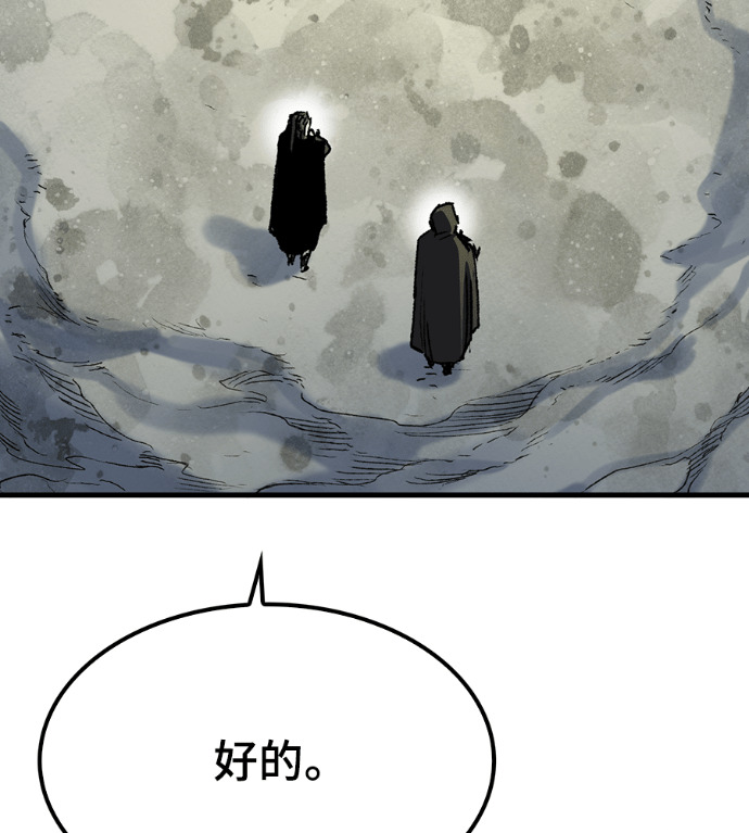 第124话 第110页