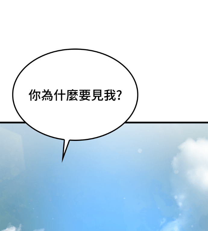 第124话 第125页