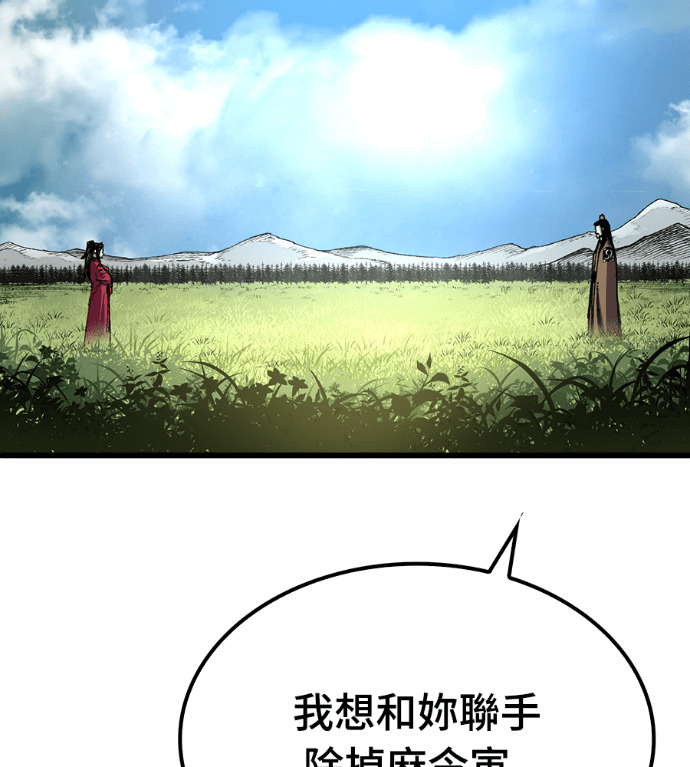 第124话 第126页