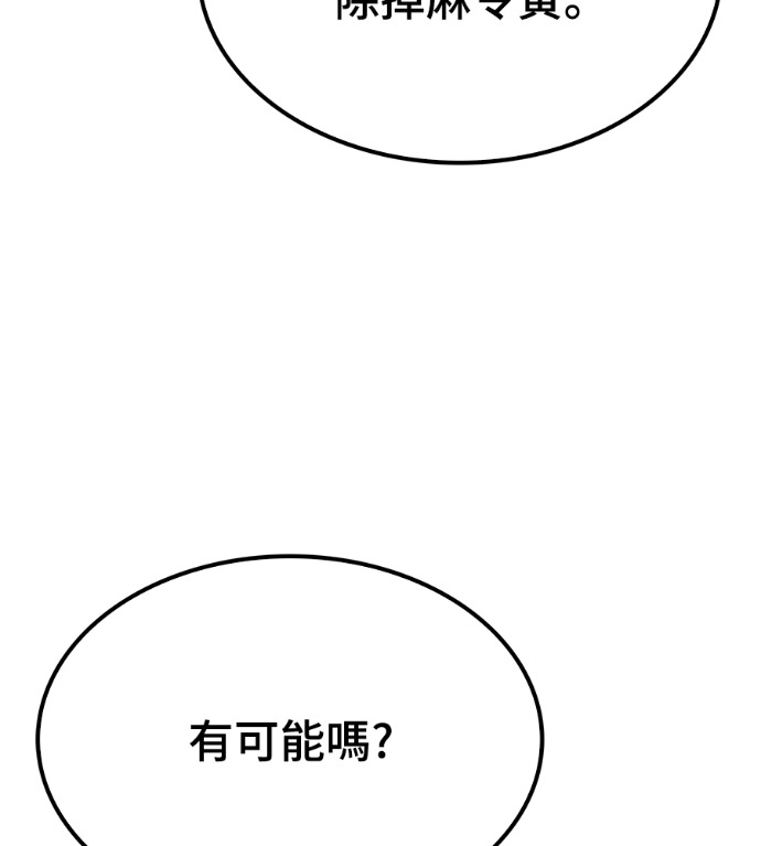 第124话 第127页