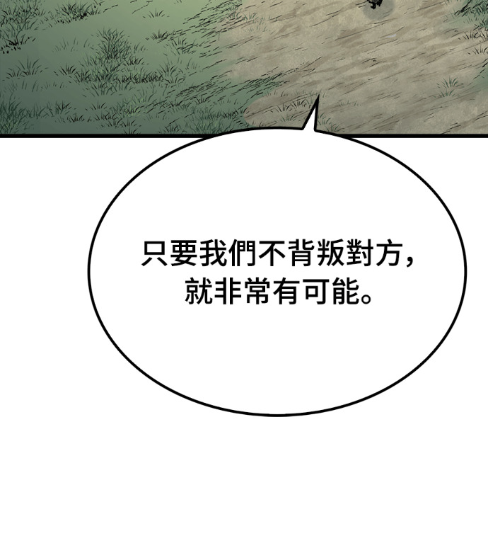 第124话 第129页