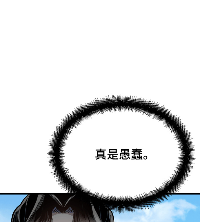 第124话 第130页