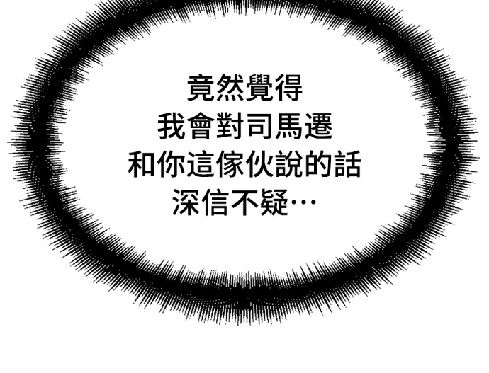 第124话 第132页