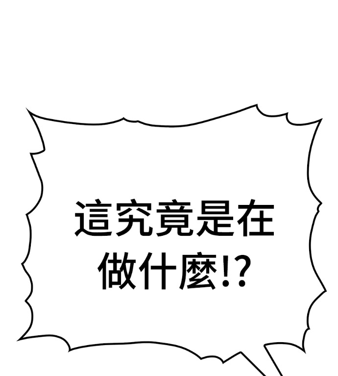第124话 第133页