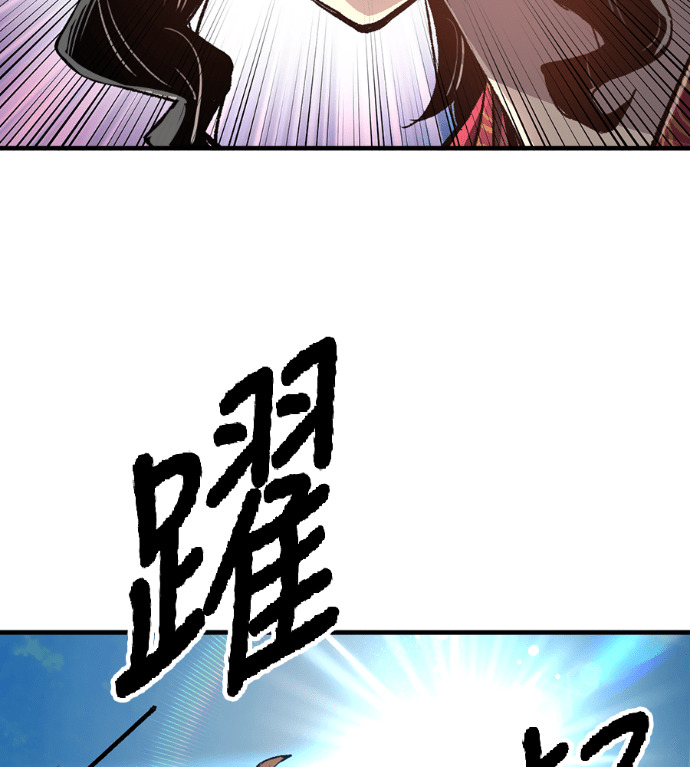 第124话 第135页