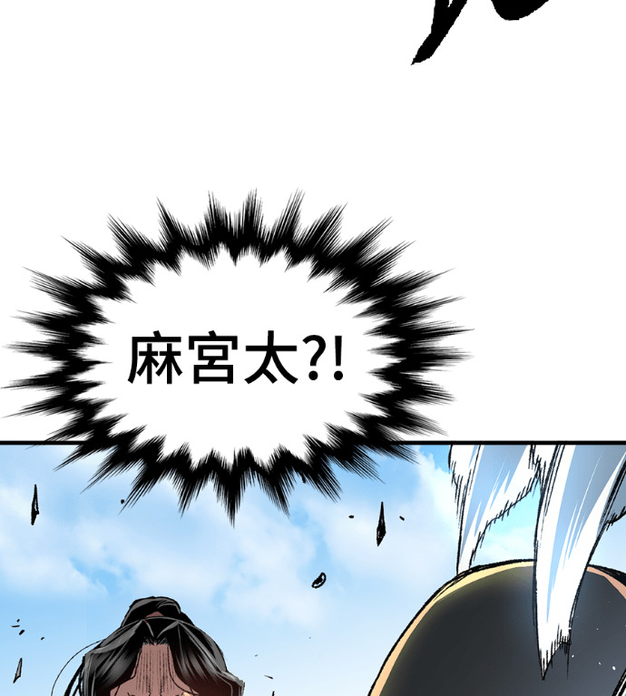 第124话 第139页