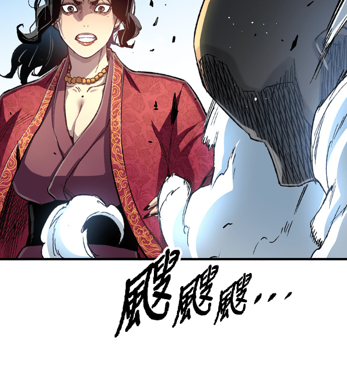 第124话 第140页