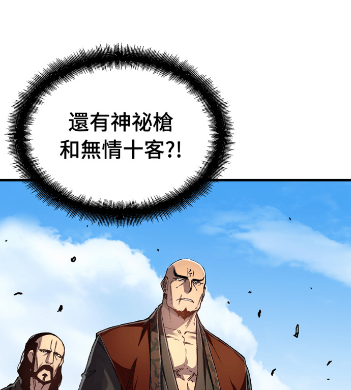 第124话 第141页