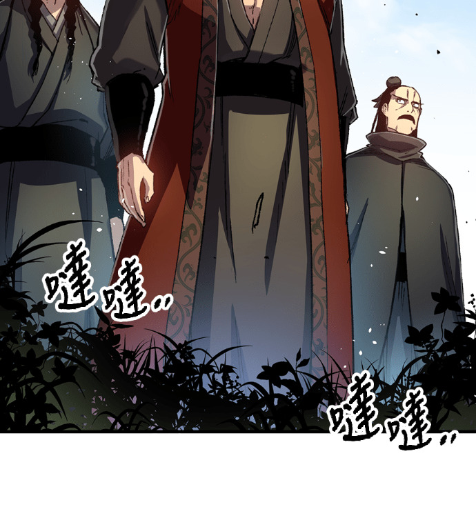 第124话 第142页