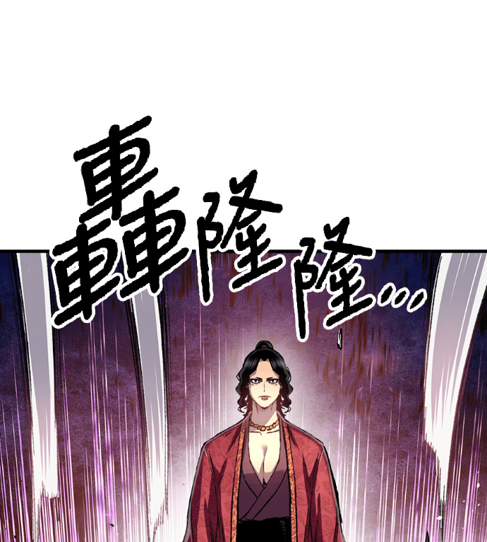 第124话 第143页