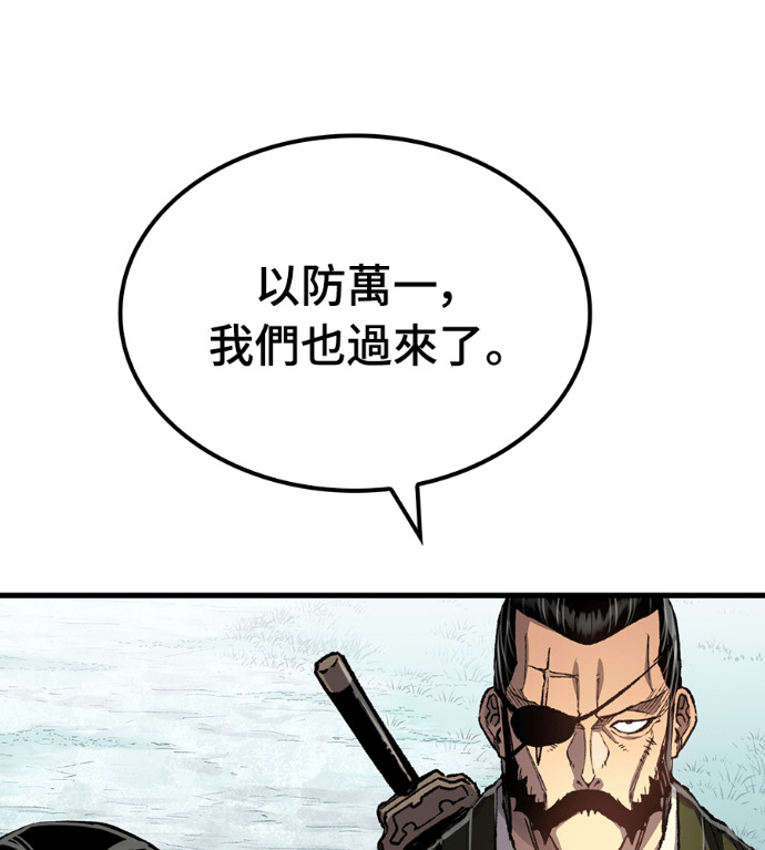 第124话 第145页