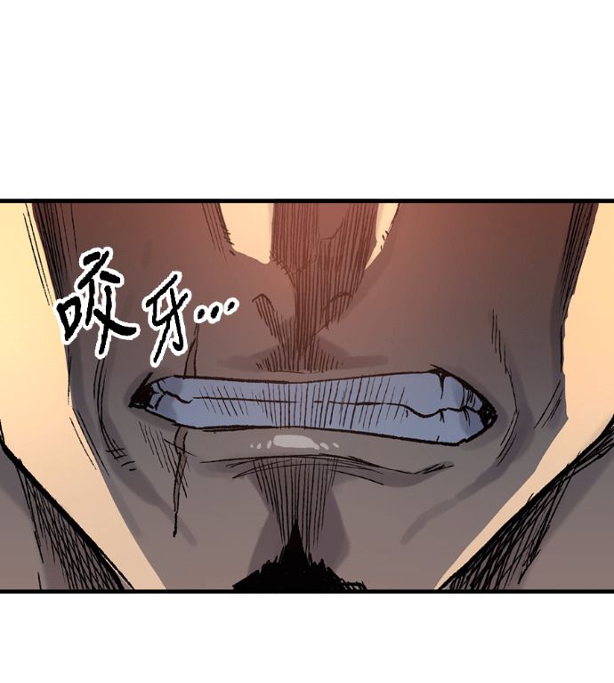 第124话 第150页