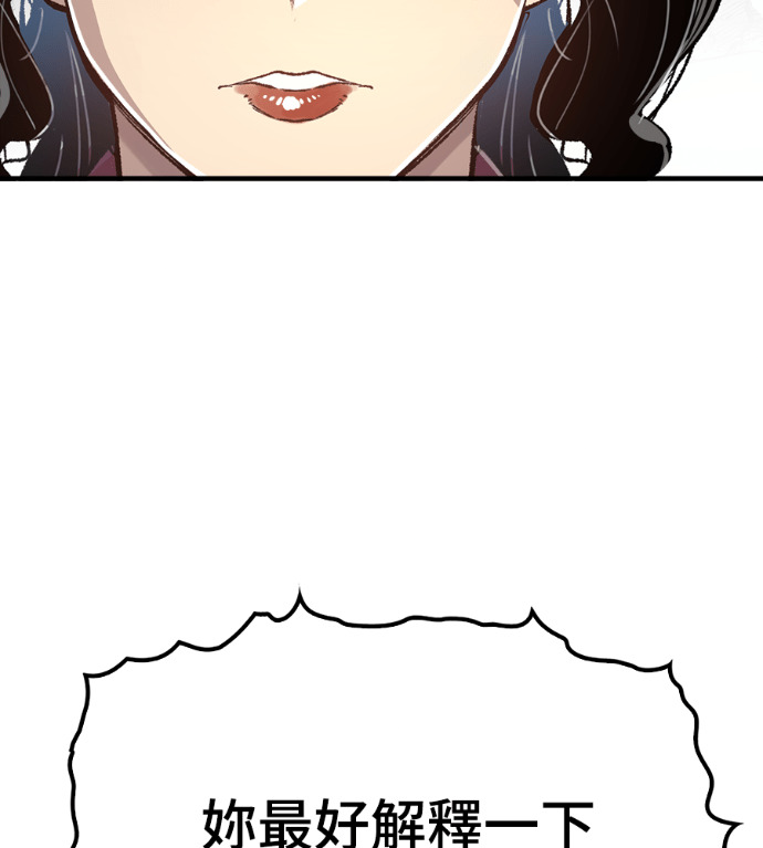 第124话 第152页
