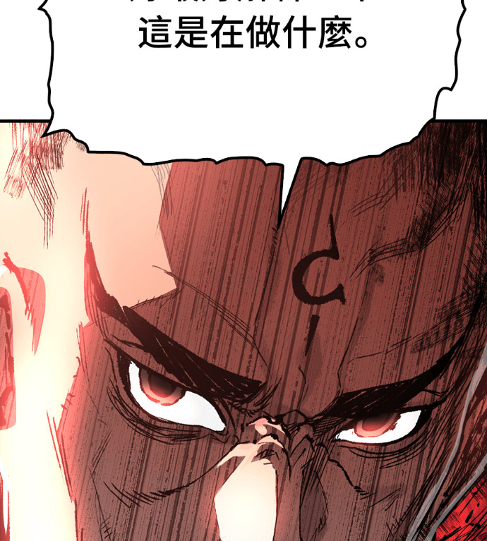 第124话 第153页
