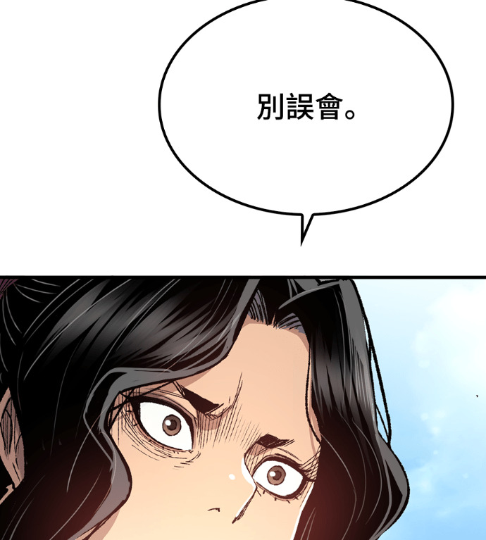第124话 第155页