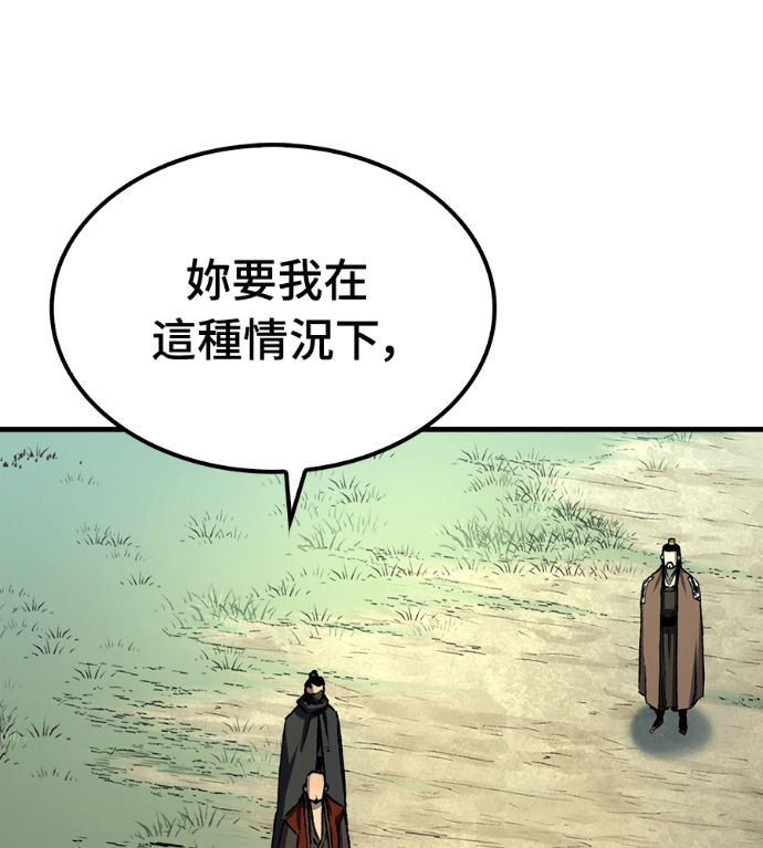 第124话 第157页
