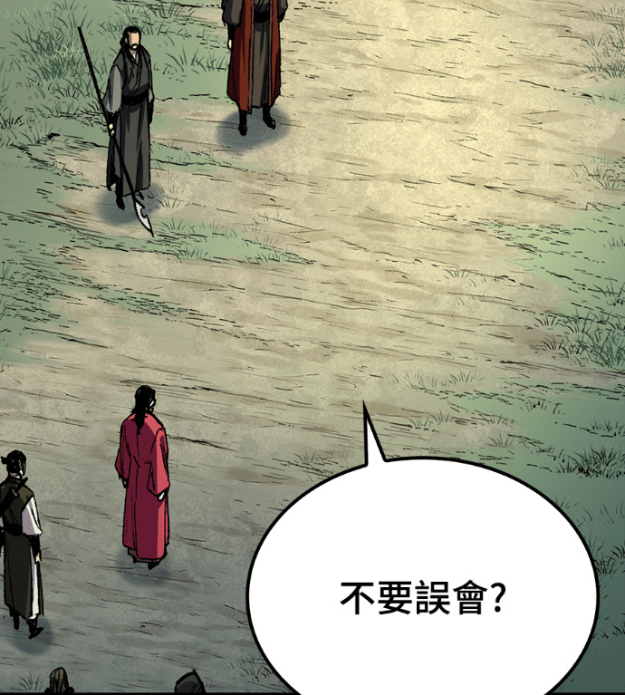 第124话 第158页