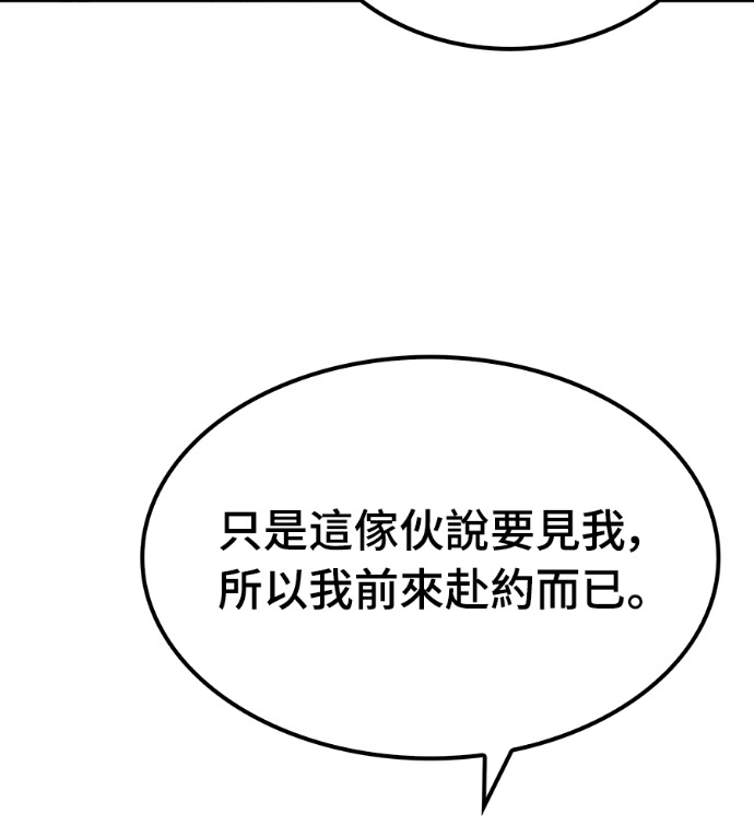 第124话 第159页