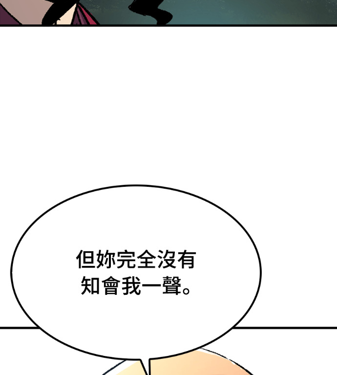 第124话 第161页