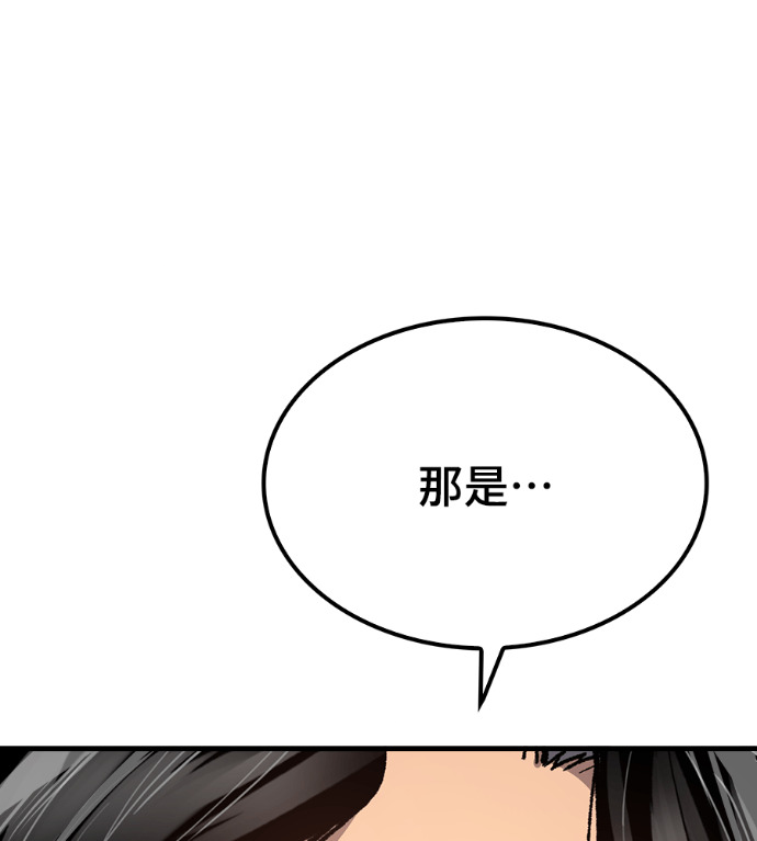 第124话 第163页