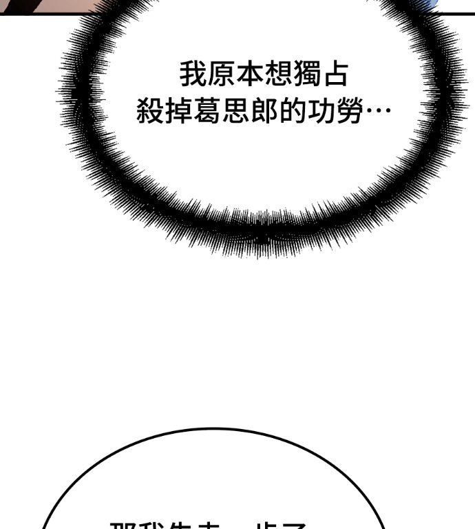 第124话 第165页
