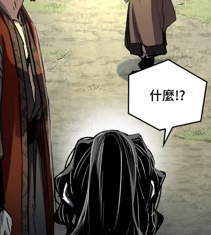 第124话 第167页