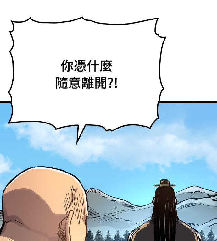 第124话 第169页