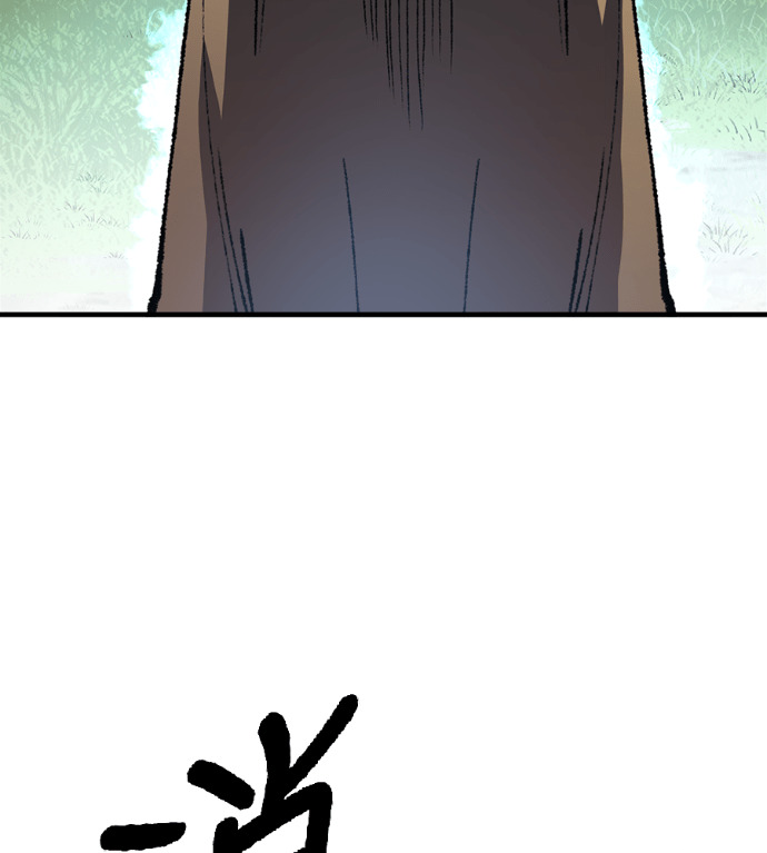 第124话 第172页