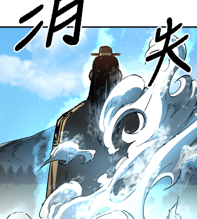 第124话 第173页